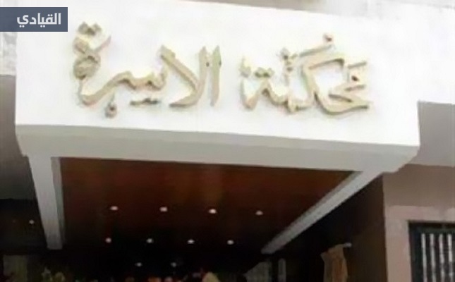 مصري يترجى المحكمة أن تنقذه من زوجته.. والسبب؟